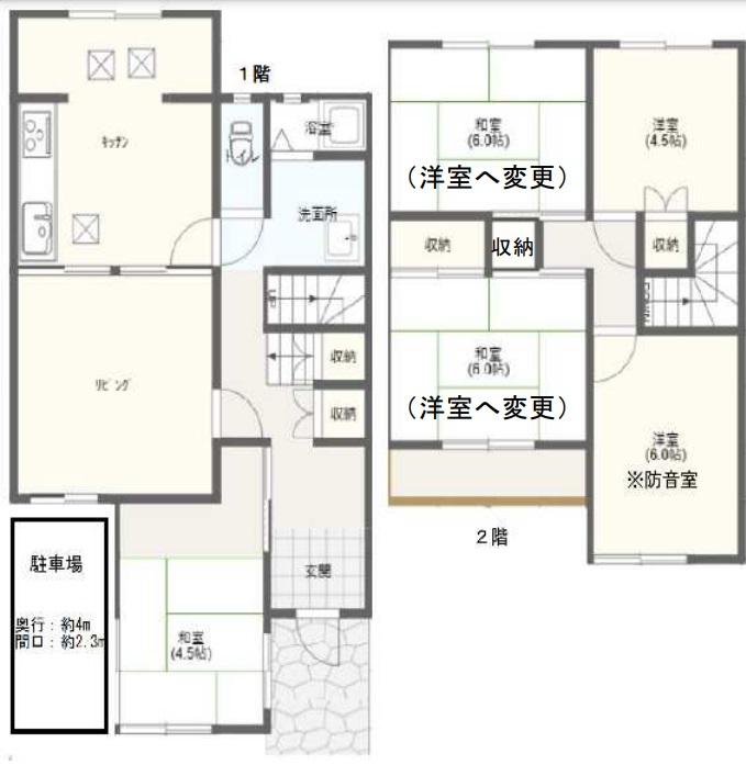 大枝西新林町５ 1780万円