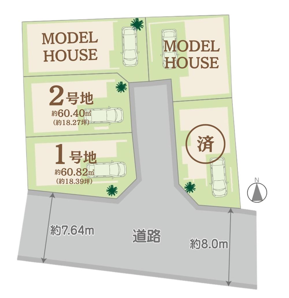 ondo城東区放出西2丁目