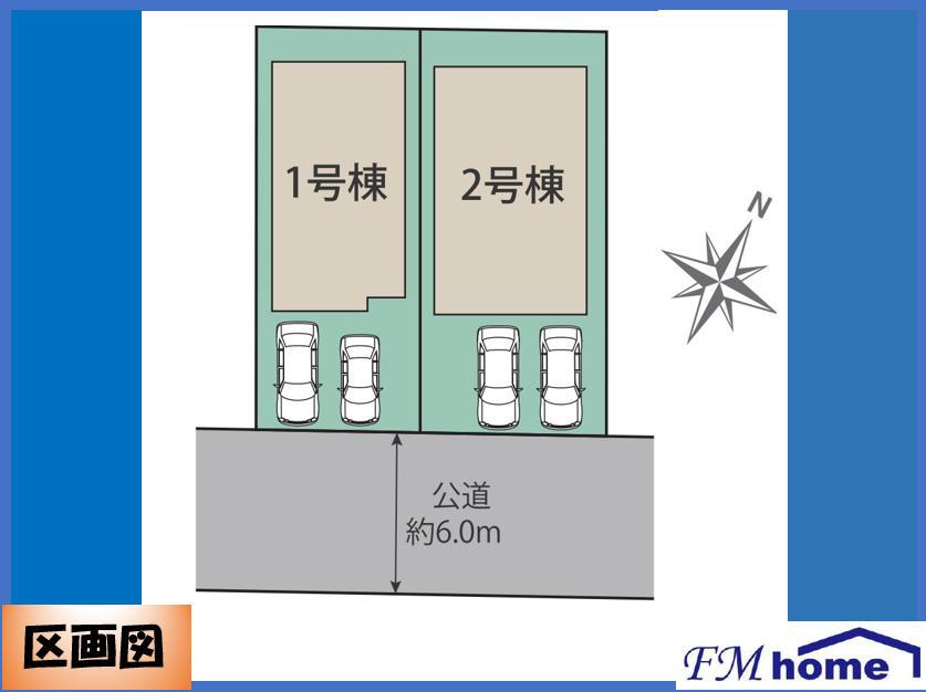 桃山台５ 3090万円・3390万円