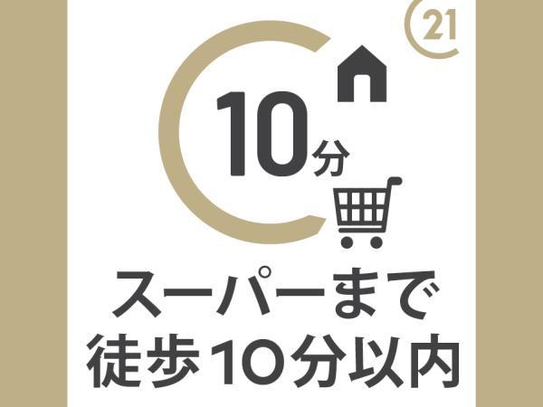 西小二里２（和歌山港駅） 3500万円