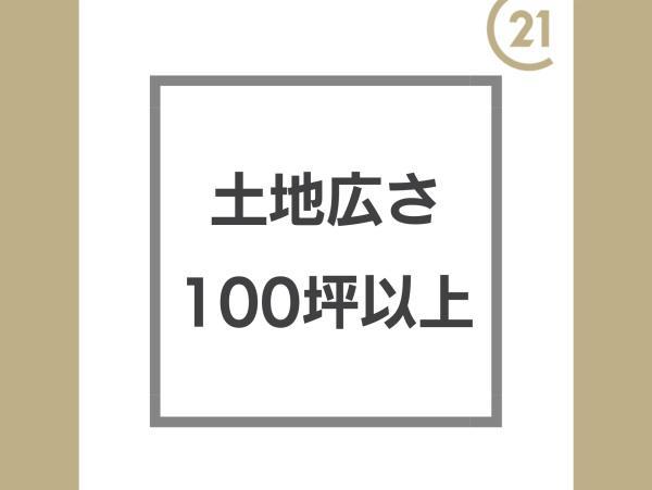 西小二里２（和歌山港駅） 3500万円