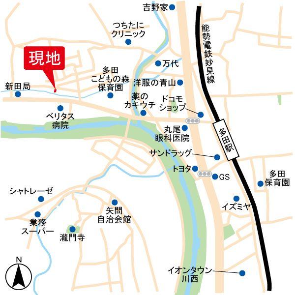 新田１（多田駅） 2480万円