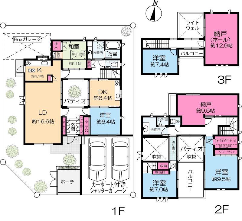 西宮市上甲東園一丁目　中古戸建