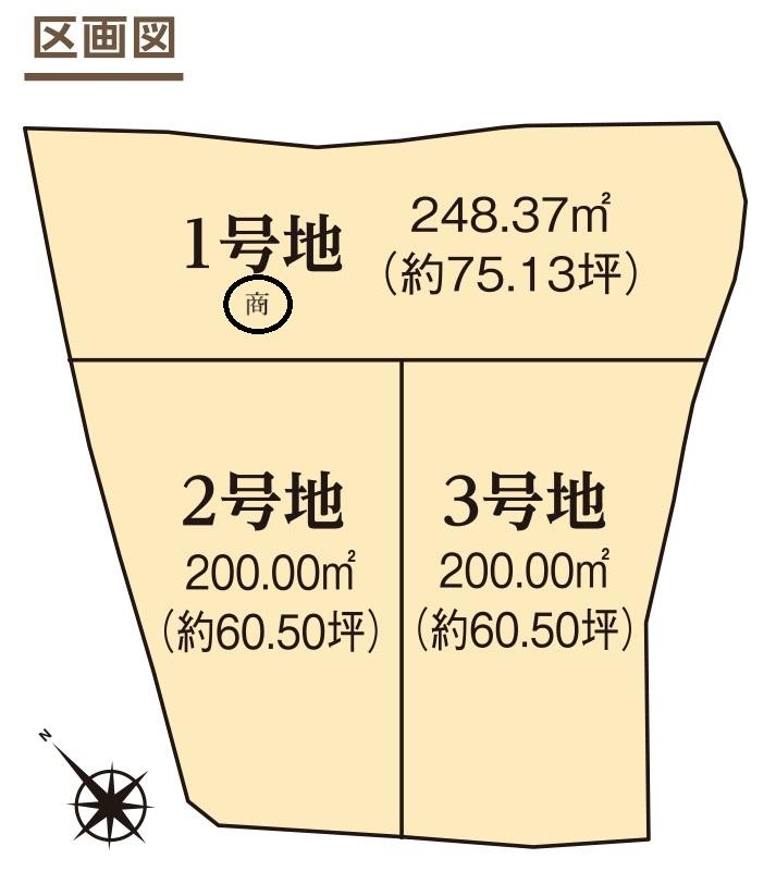 三上（野洲駅） 1380万円・1480万円