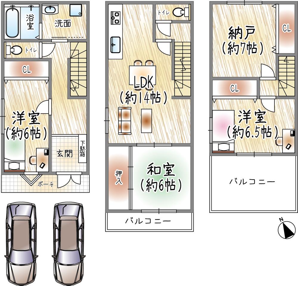 鞍掛町（西宮駅） 3880万円