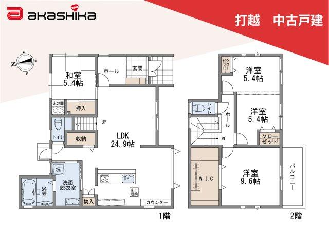 SUUMO】打越 1980万円 | 中古住宅・中古一戸建て物件情報 SUUMO】打越 1980万円 | 中古住宅・中古一戸建て物件情報