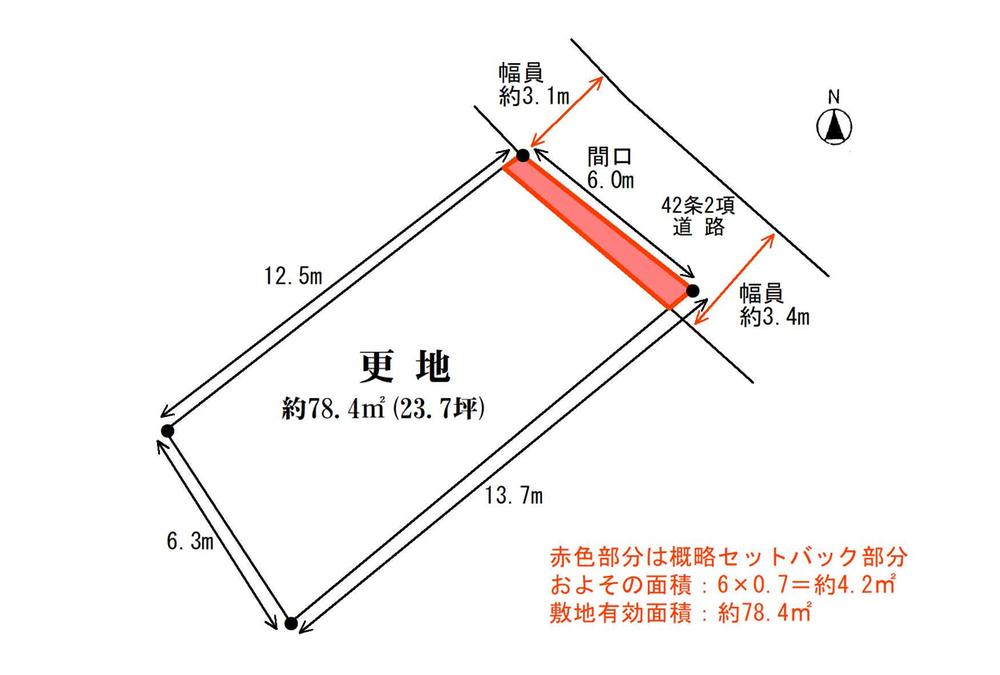 妙法寺字池ノ内（妙法寺駅） 500万円