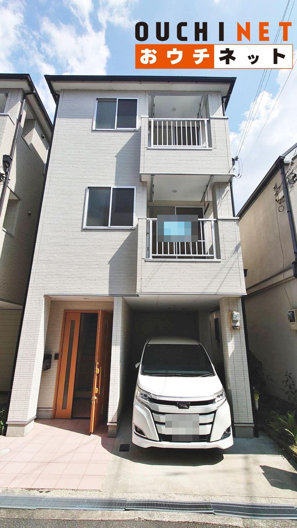 春日町３（少路駅） 2880万円