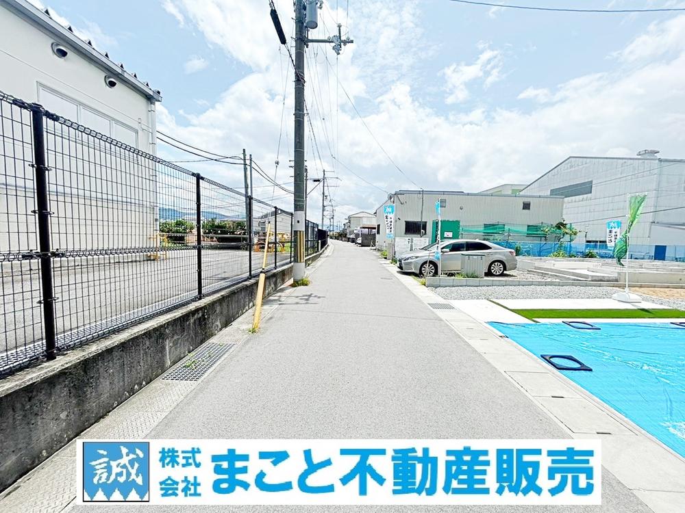 永原町（長柄駅） 2390万円・2499万円