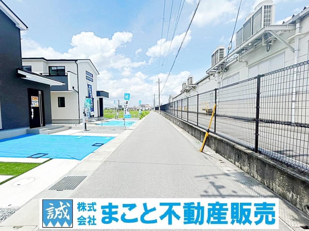 永原町（長柄駅） 2390万円・2499万円