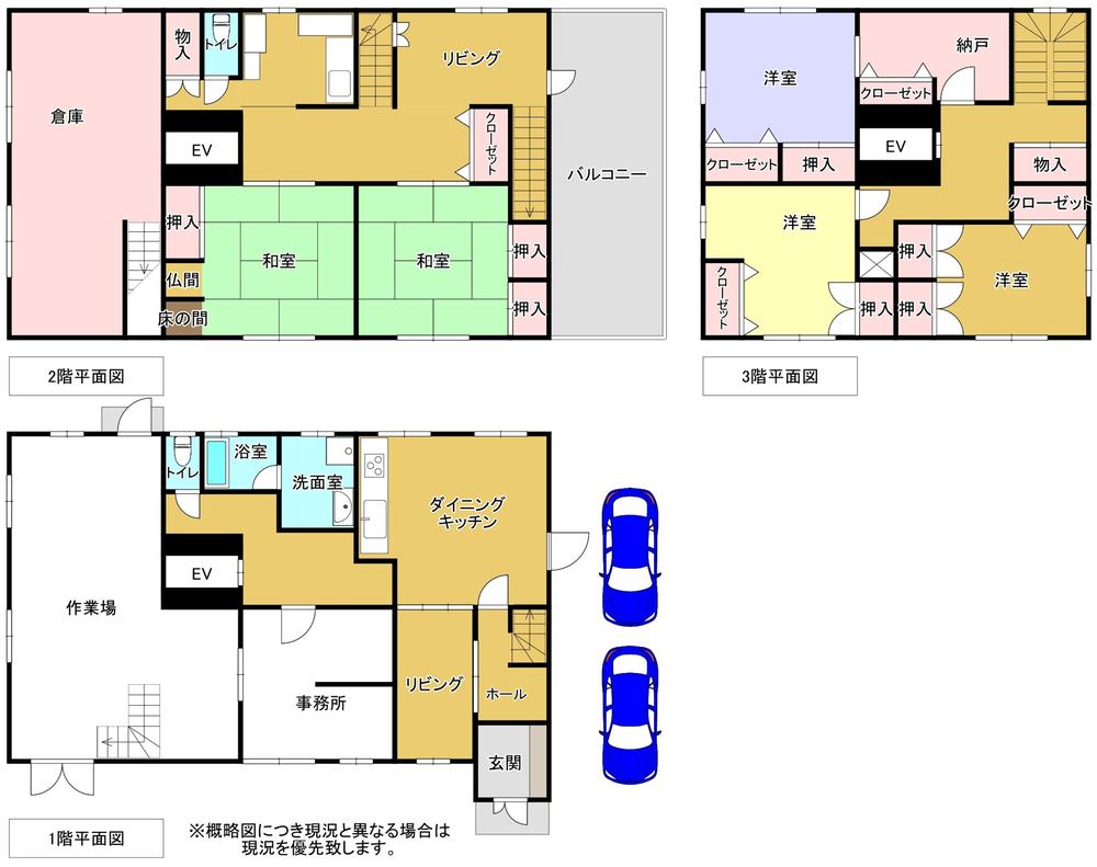 東阪本町 3980万円