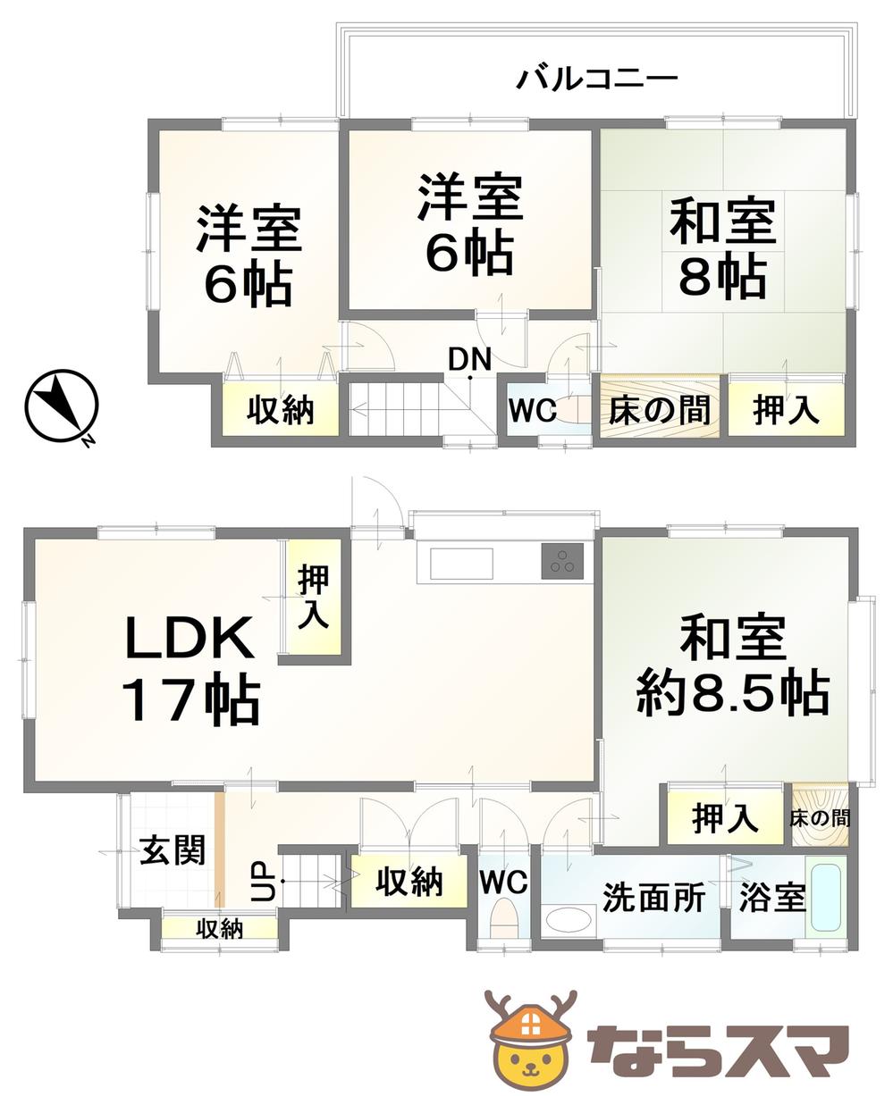 小平尾町（南生駒駅） 650万円