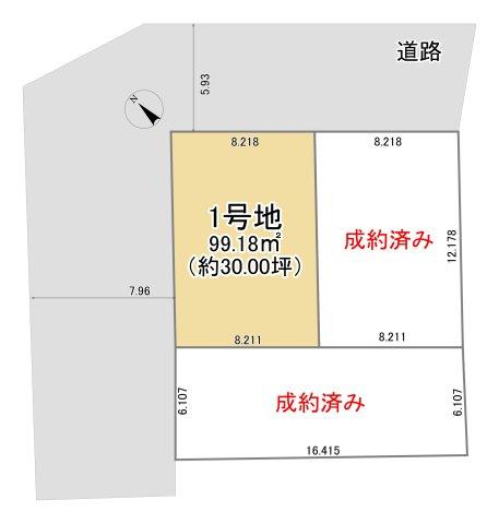 福田１（垂水駅） 2500万円