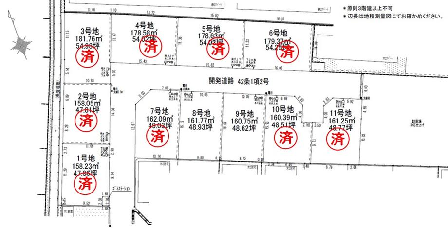 白浜町（白浜の宮駅） 1264万1000円