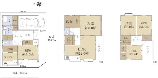 春日町（高槻市駅） 3980万円