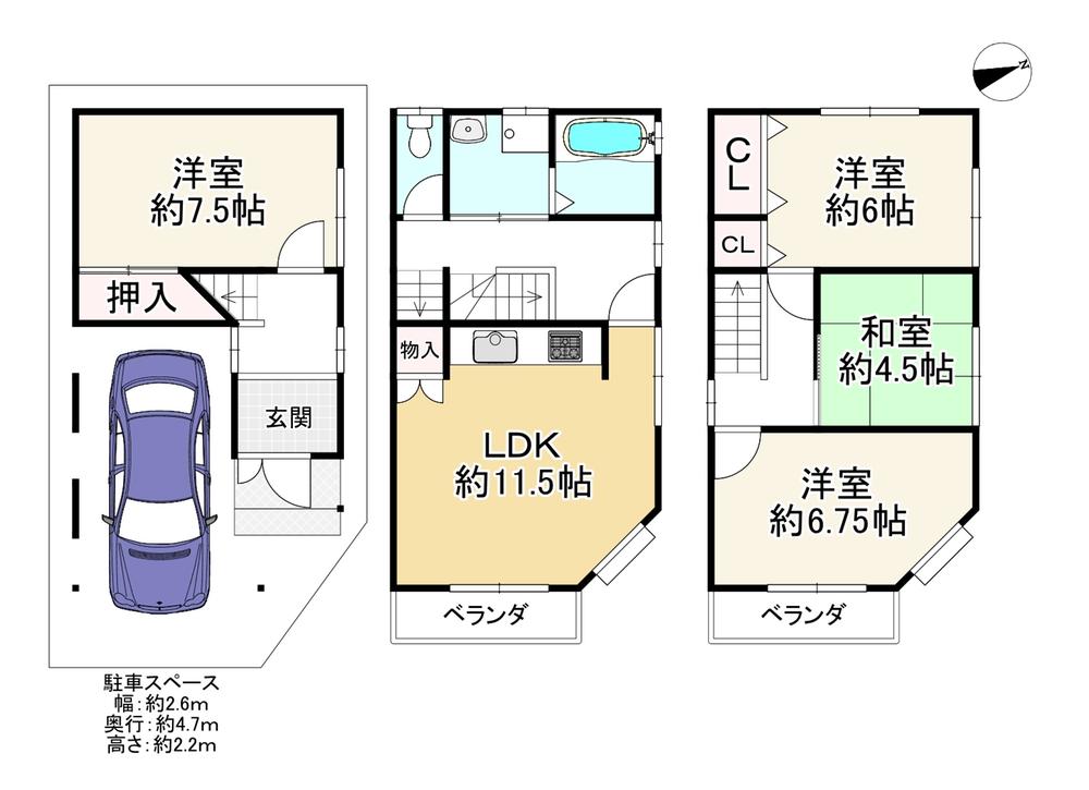 中宮本町（枚方市駅） 2180万円