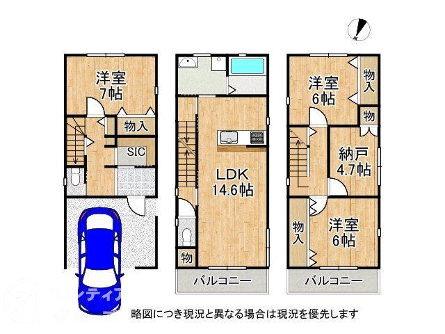 滝井西町３（滝井駅） 3980万円