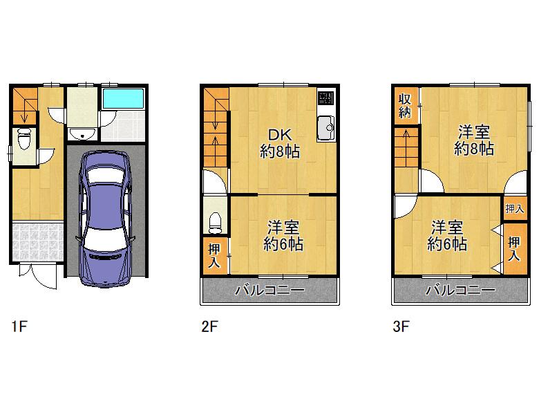 長吉六反２（長原駅） 1480万円