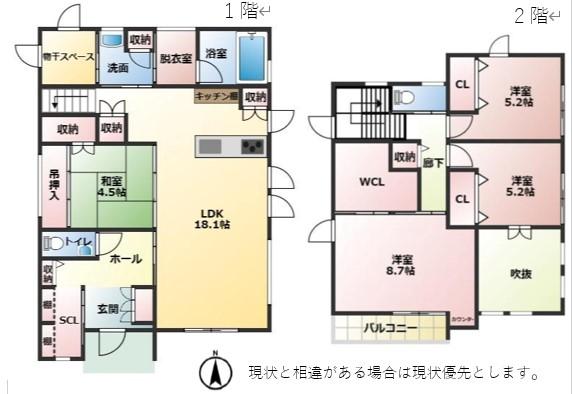 大字天満（藤並駅） 3700万円