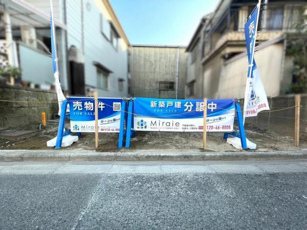 新鴻池町（吉田駅） 3080万円