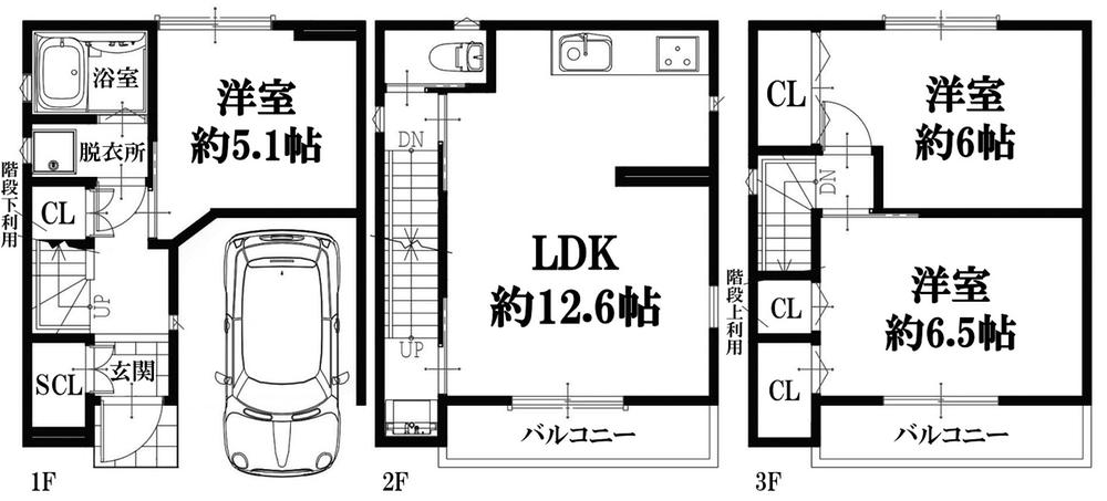 本田４（九条駅） 1786万円