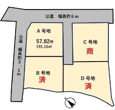 大字青木（湯浅駅） 838万1000円