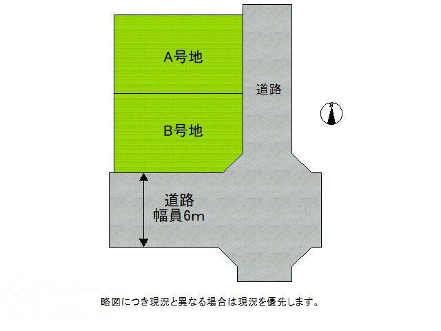 四條畷市砂1丁目 建築条件付き土地 A号地