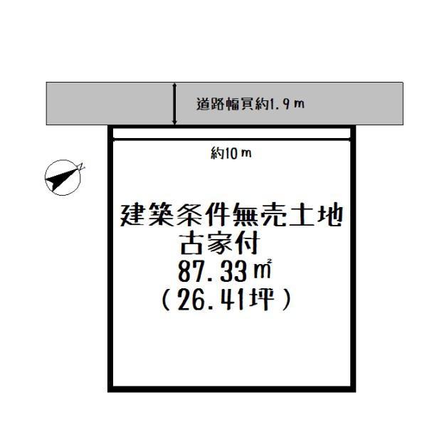 守山２（守山駅） 580万円