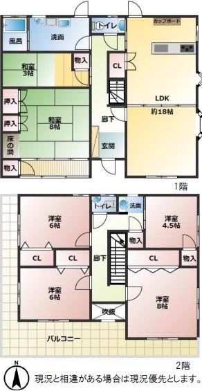 大字久野原（藤並駅） 750万円