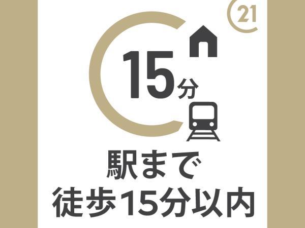 藤白（海南駅） 275万3000円