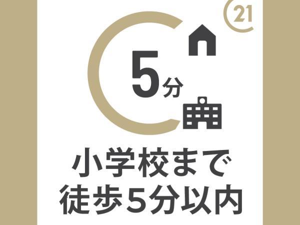 藤白（海南駅） 275万3000円