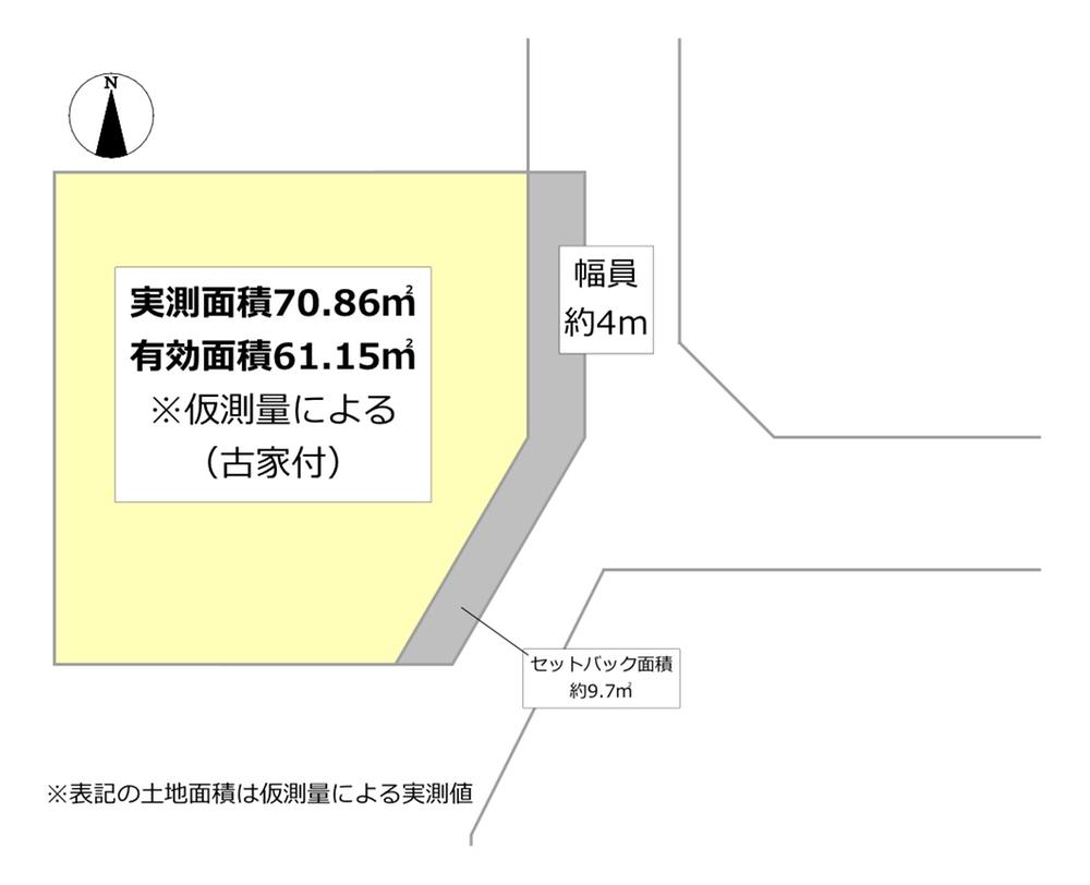 刀根山元町（柴原阪大前駅） 1480万円