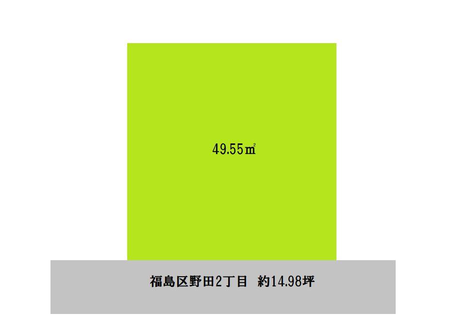 野田２（野田駅） 2780万円