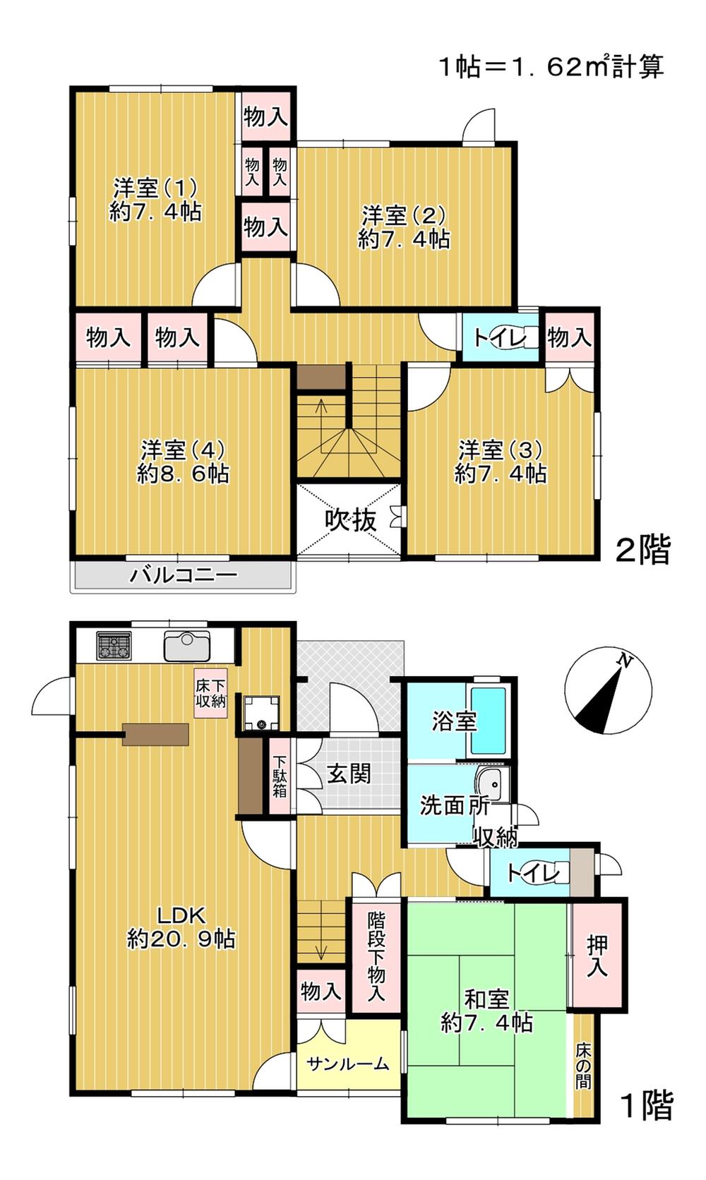 新光風台２丁目