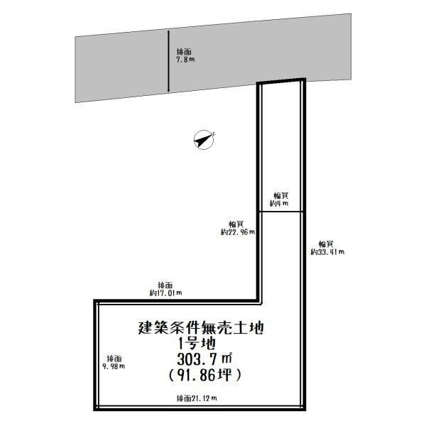 六条 1480万円