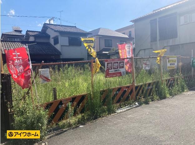 アイワホーム吹田泉町４丁目(土地情報センター）