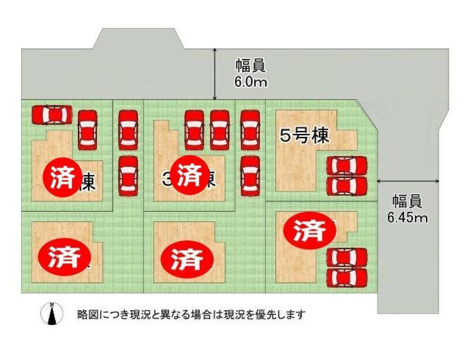 野間８（武庫之荘駅） 5180万円