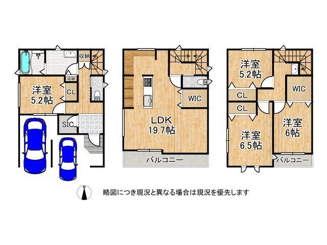 東本町５（近鉄八尾駅） 4780万円