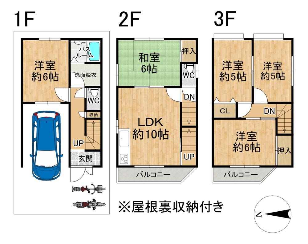 加納８（住道駅） 1580万円