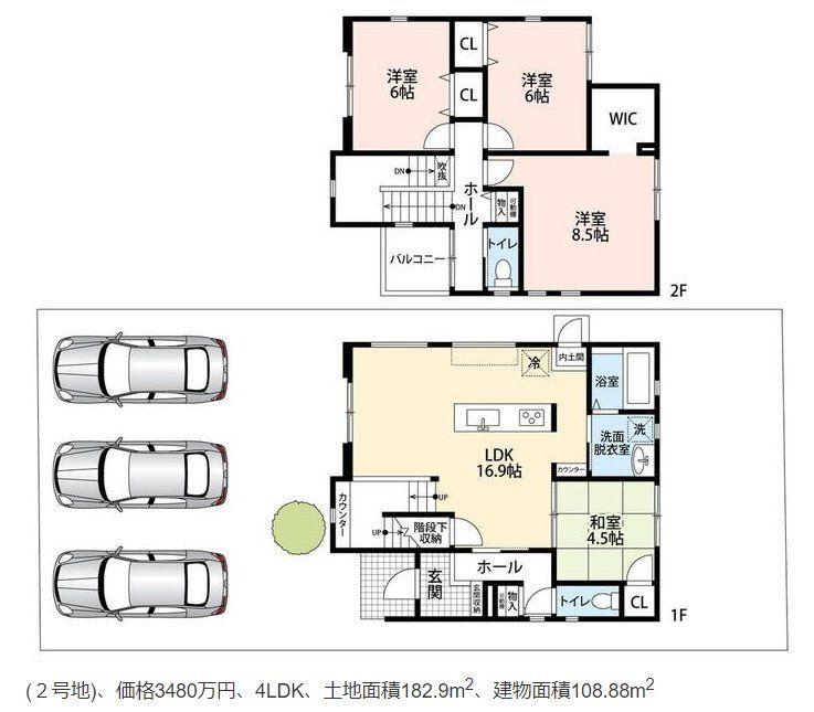 北条町横尾（北条町駅） 3480万円