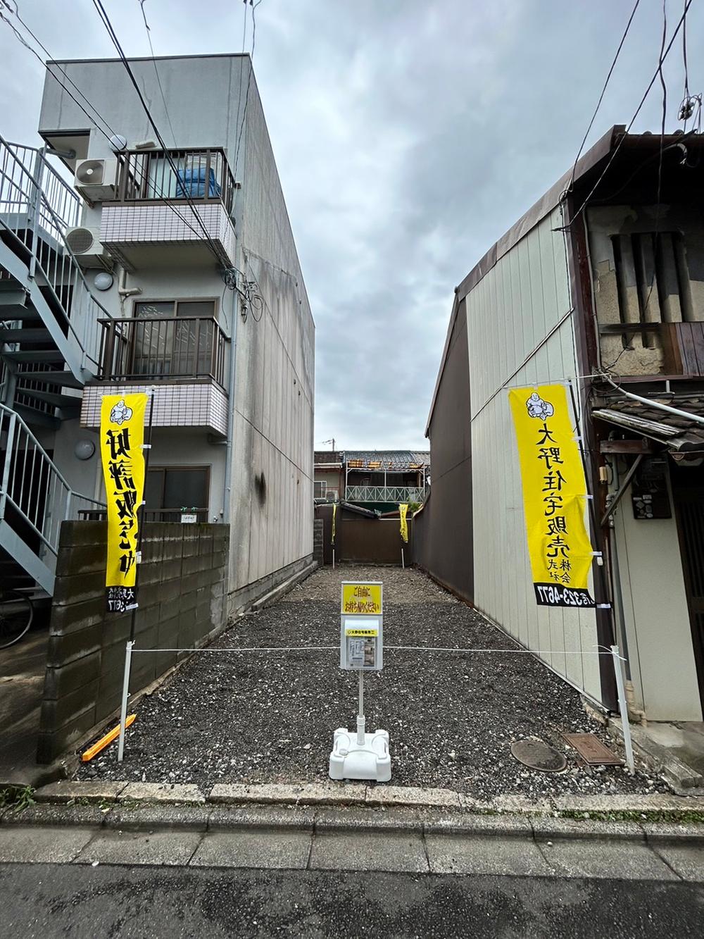 一橋野本町（七条駅） 4680万円