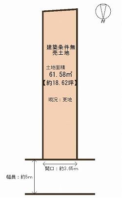 寺戸町七ノ坪（洛西口駅） 2480万円