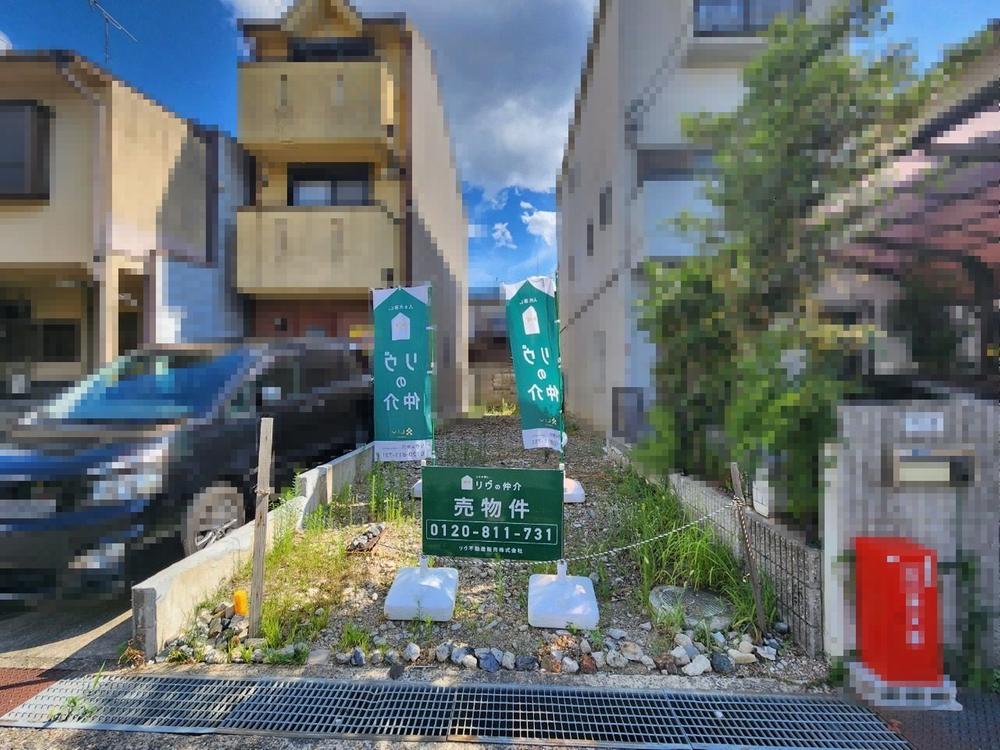 寺戸町七ノ坪（洛西口駅） 2480万円