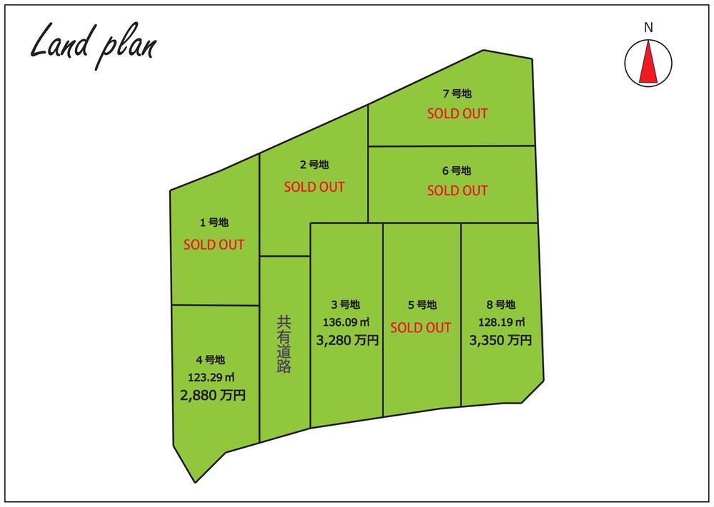 鳳西町１（鳳駅） 3280万円～3350万円