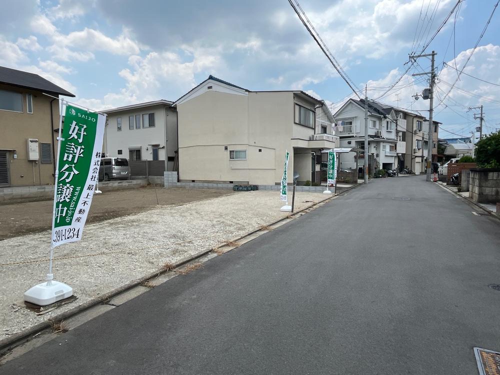 アルステージ吉祥院高畑町