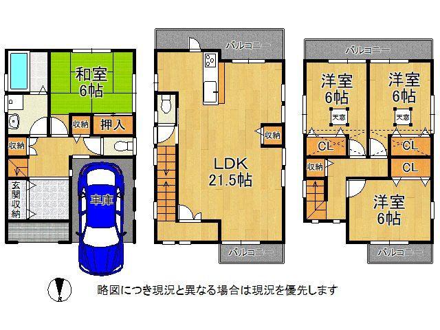大阪市鶴見区横堤２丁目　中古一戸建て