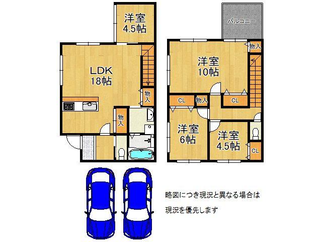 北原（妻鹿駅） 2088万円