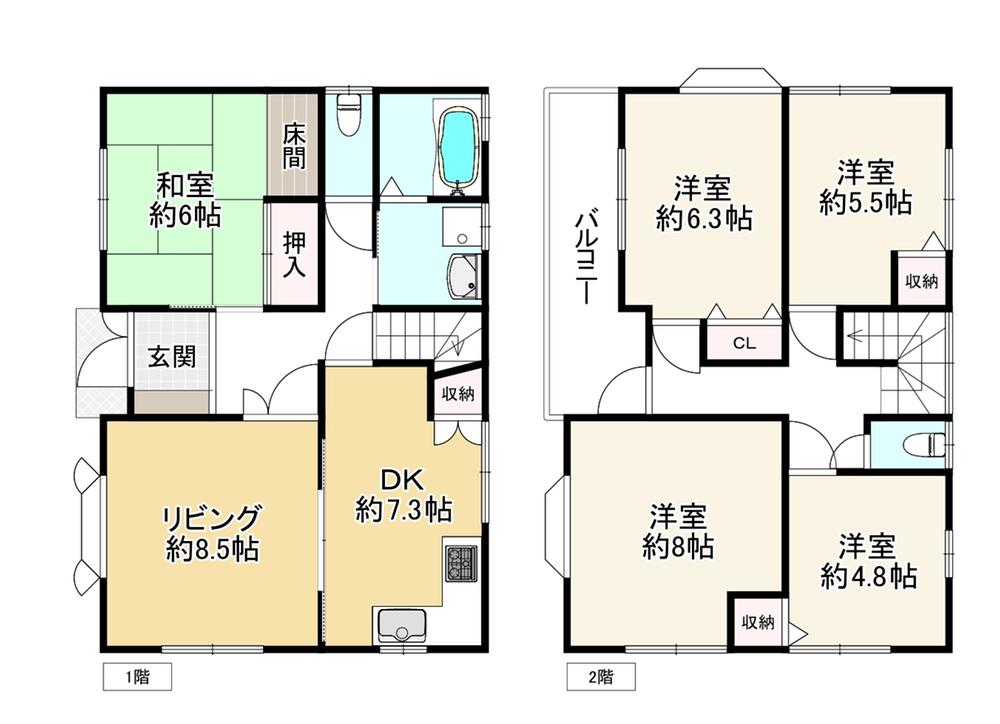 野上１（逆瀬川駅） 4380万円