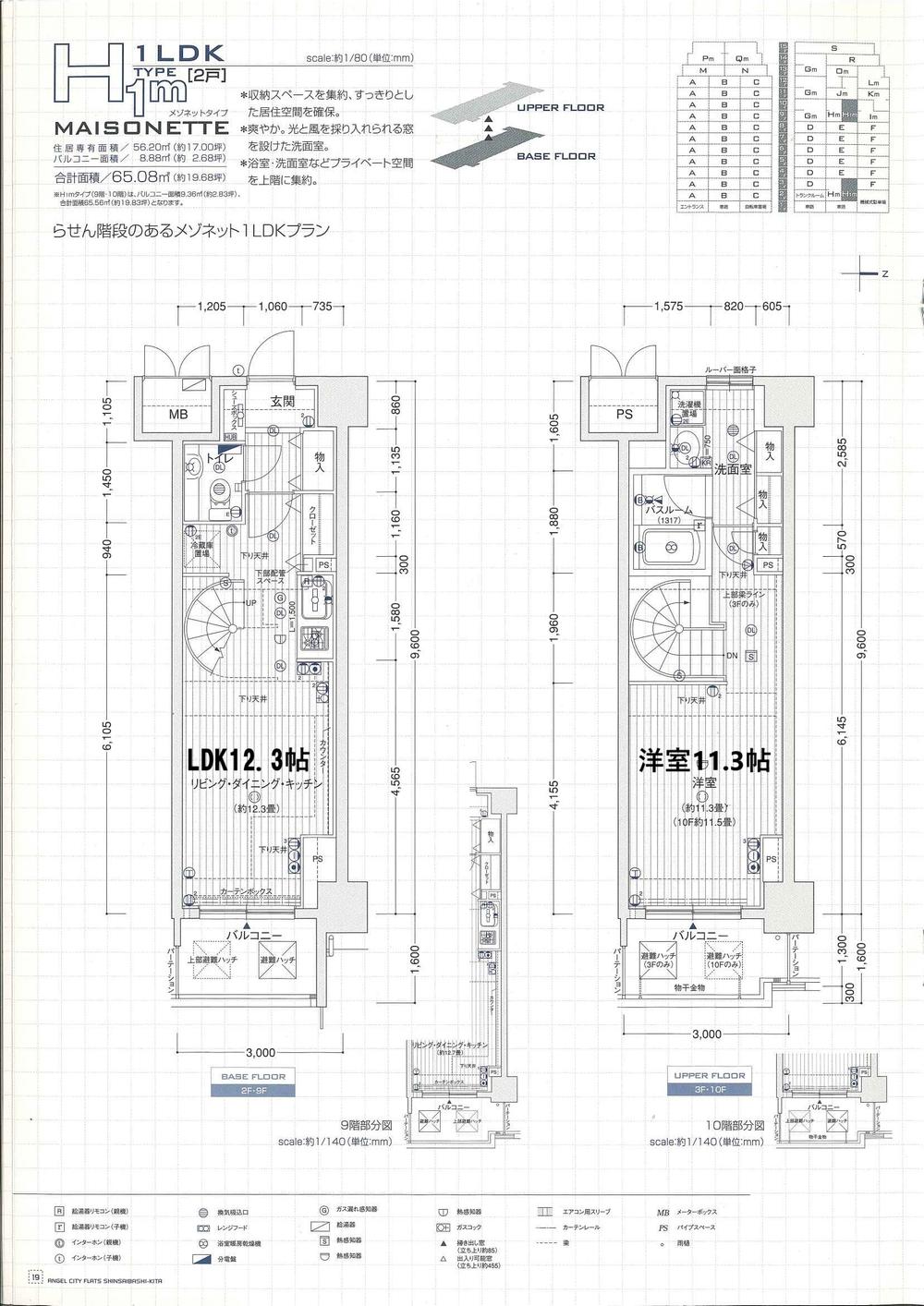 エンゼルシティフラッツ心斎橋北