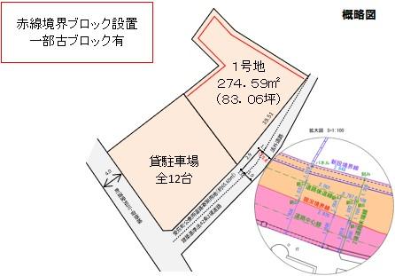 愛知川（愛知川駅） 580万円